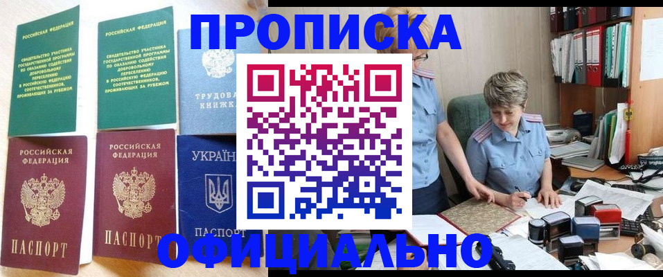 регистрация для дет. сада в Саратовской области